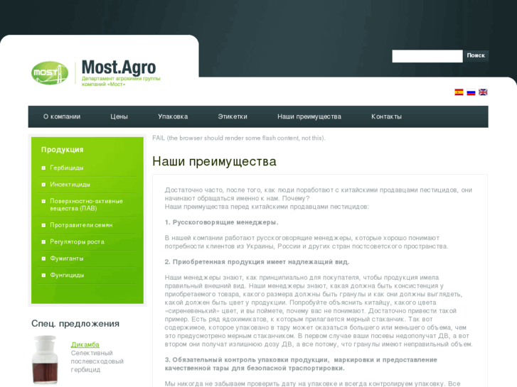 www.agroxim.ru