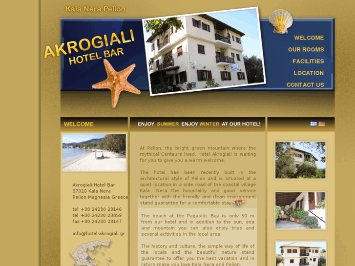 www.hotel-akrogiali.gr