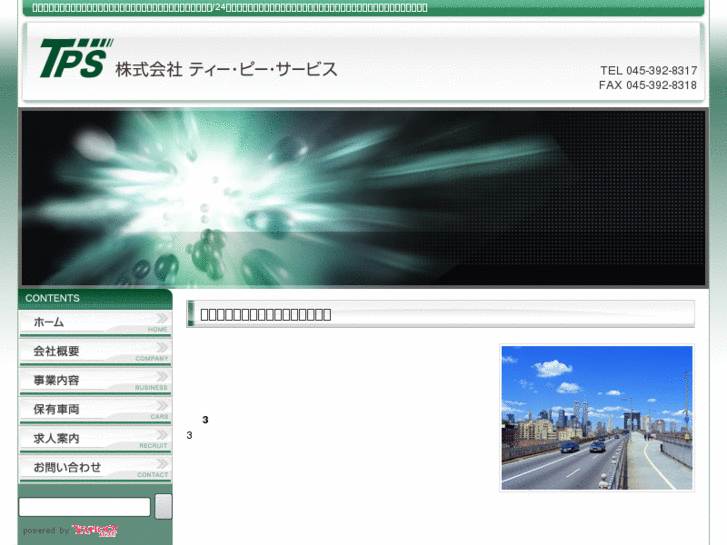 www.tps-exp.com
