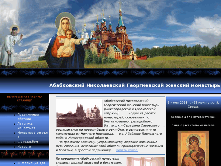 www.ababkovo.info