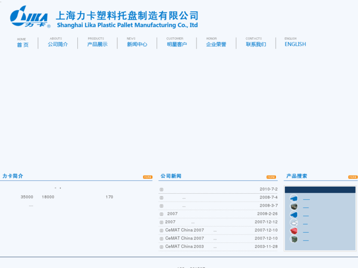 www.likac.com