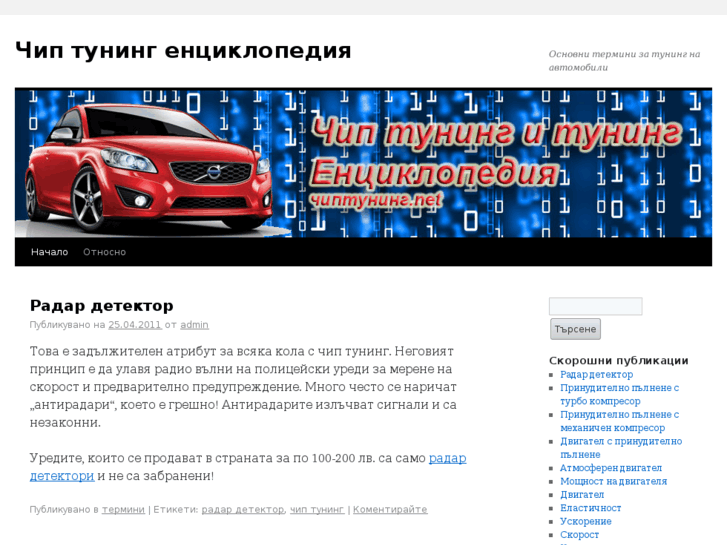 www.xn--c1ajatbjvi6a.net