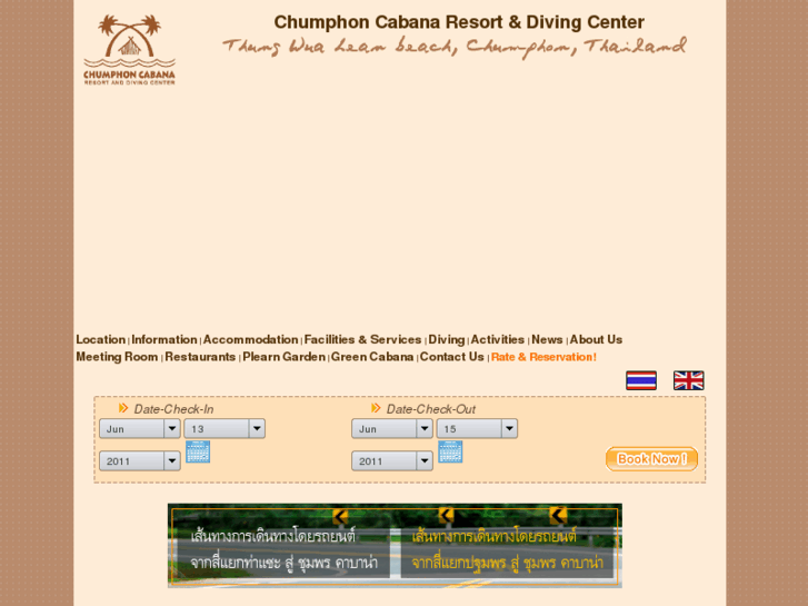 www.cabana.co.th