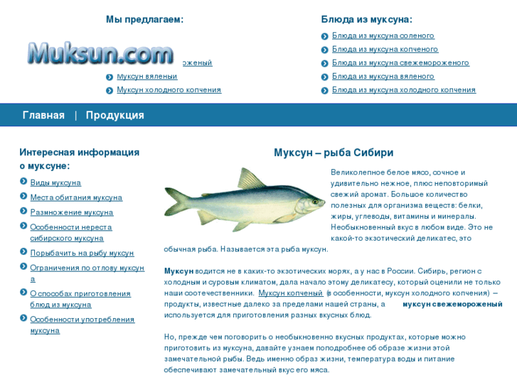 www.muksun.com