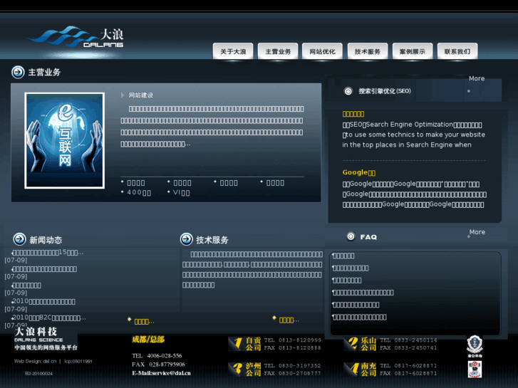 www.dal.cn