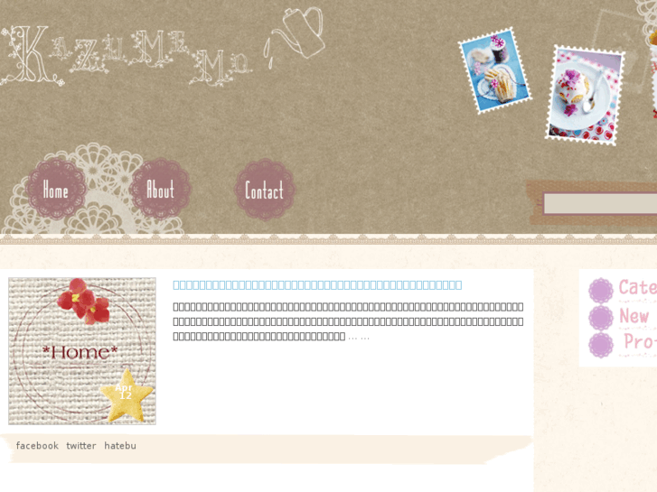 www.kazu-memo.com