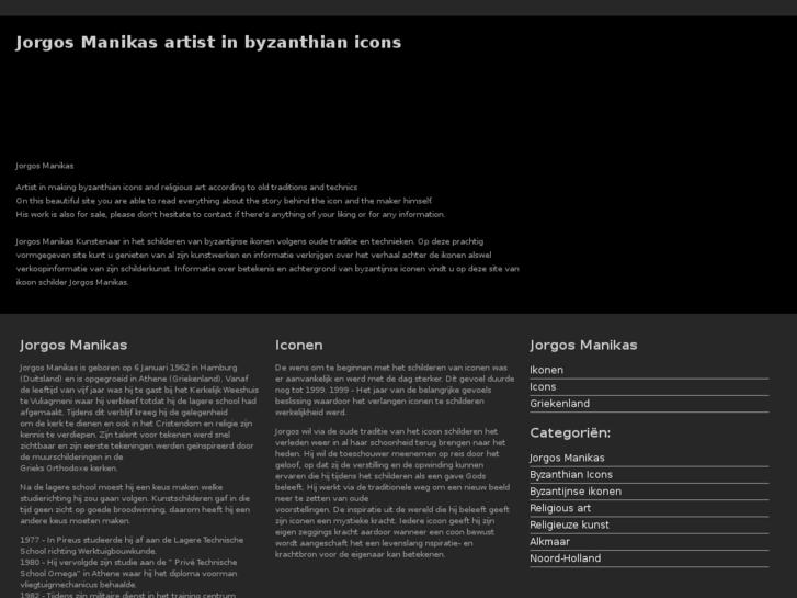www.jorgosmanikas.com