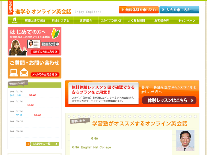 www.shin-gaku.com