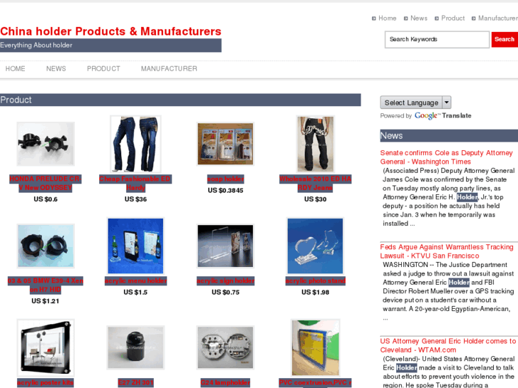 www.china-holder.com