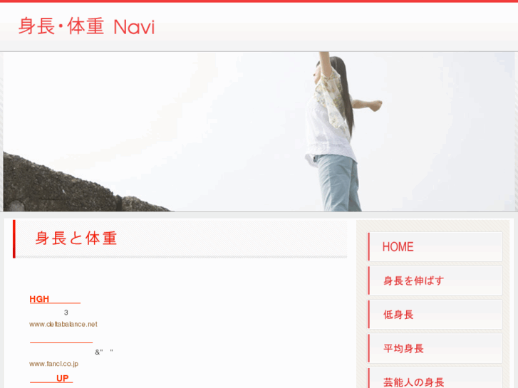 www.hw-navi.com