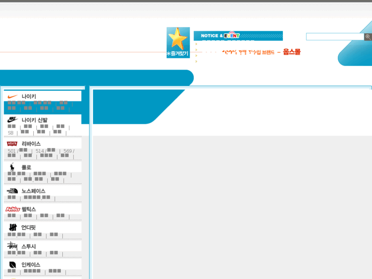 www.oops-mall.com