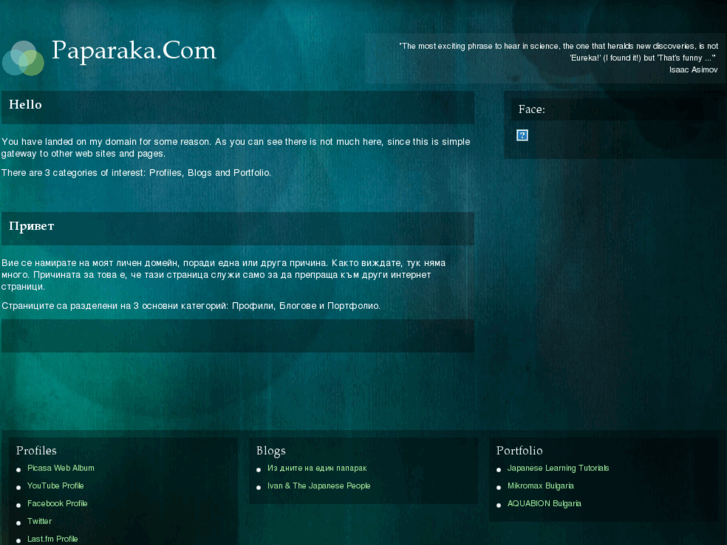 www.paparaka.com
