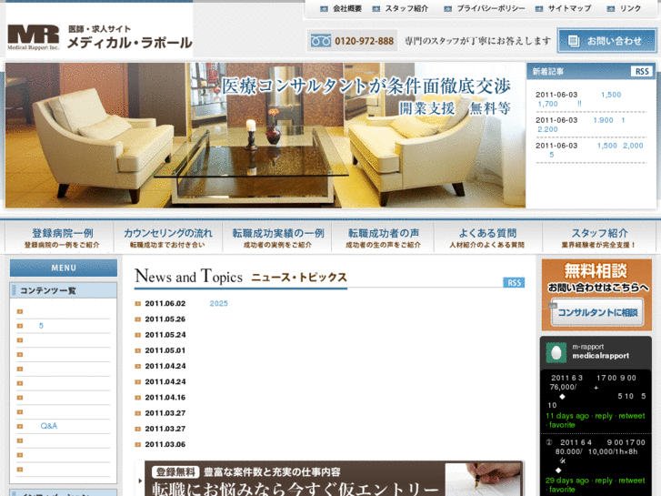 www.m-rapport.co.jp