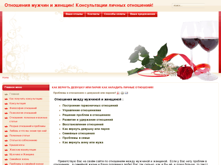 www.yourltr.ru