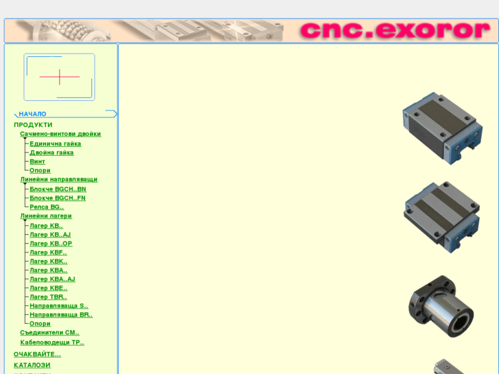 www.exoror.com