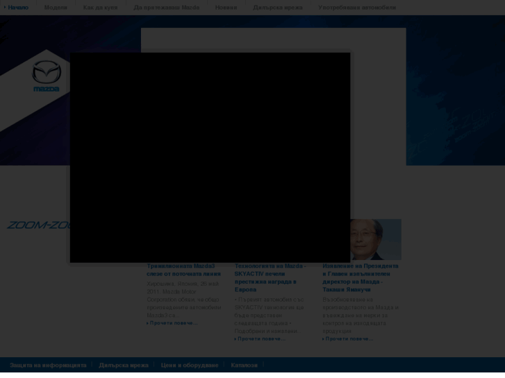www.mazda.bg