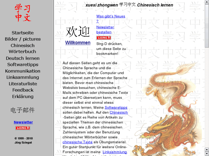 www.xuexizhongwen.de