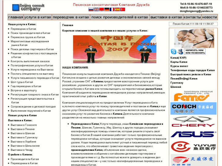 www.rc-infoconsult.com