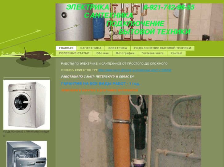 www.izmaster.org
