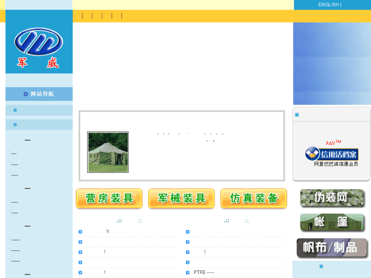 www.tuo.cn