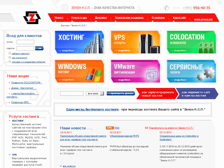 www.host.ru