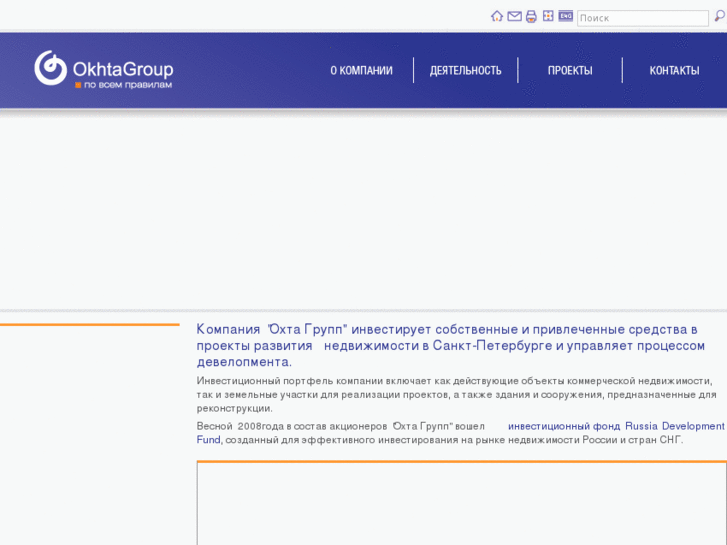 www.okhta.com