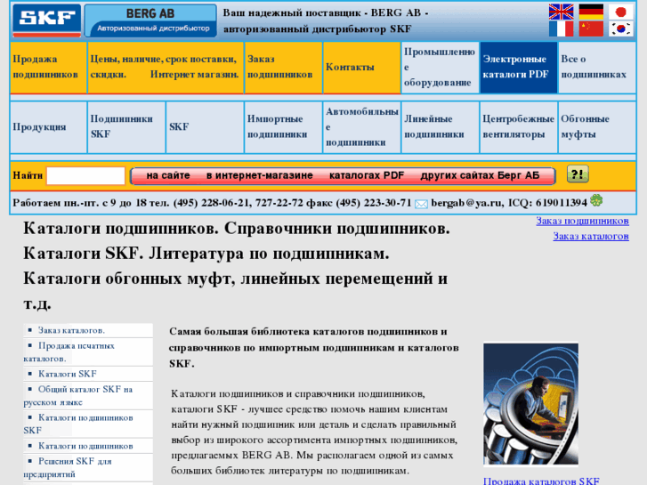 www.promshop.info