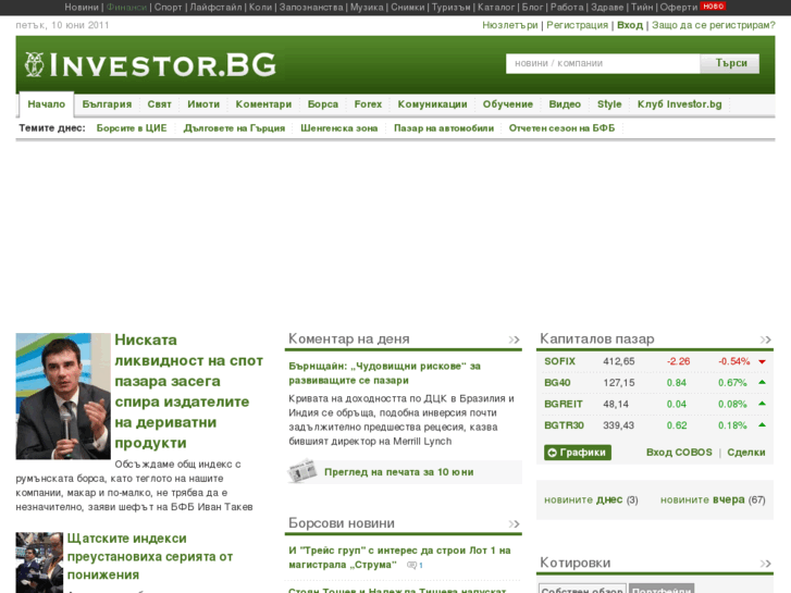 www.investor.bg