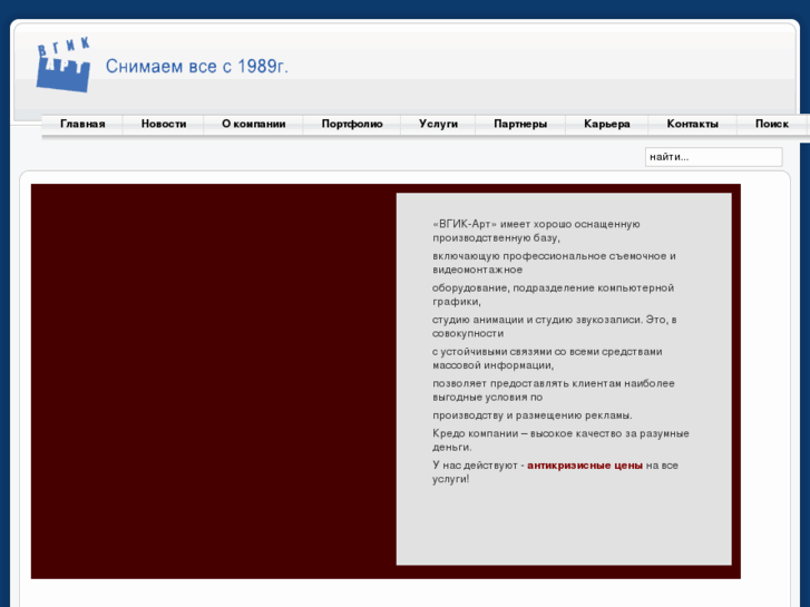 www.vgikart.ru