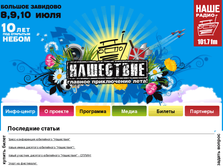 www.13top.ru
