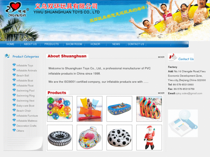 www.sy-inflatable.com