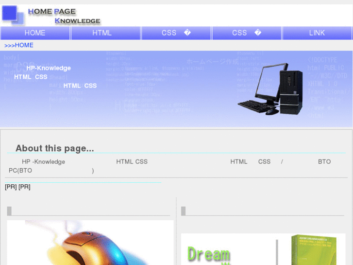 www.hp-try.com