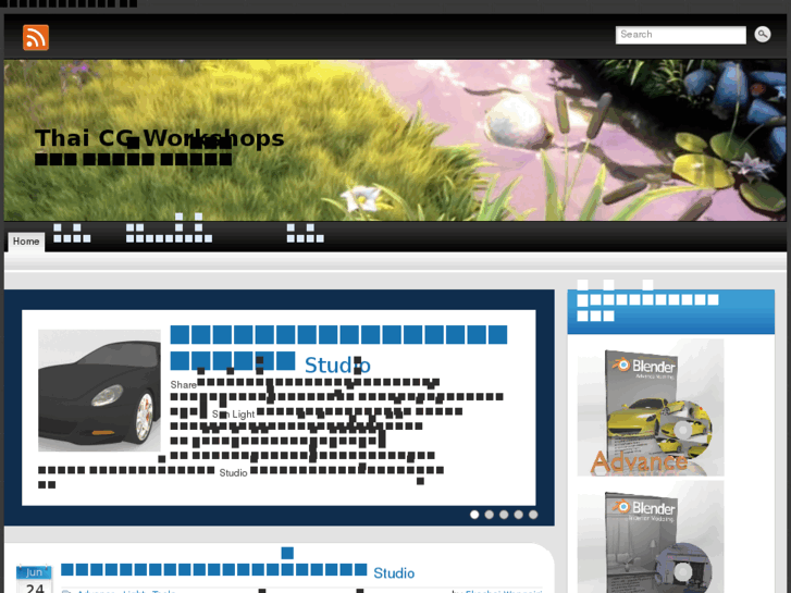 www.cgworkshops.net
