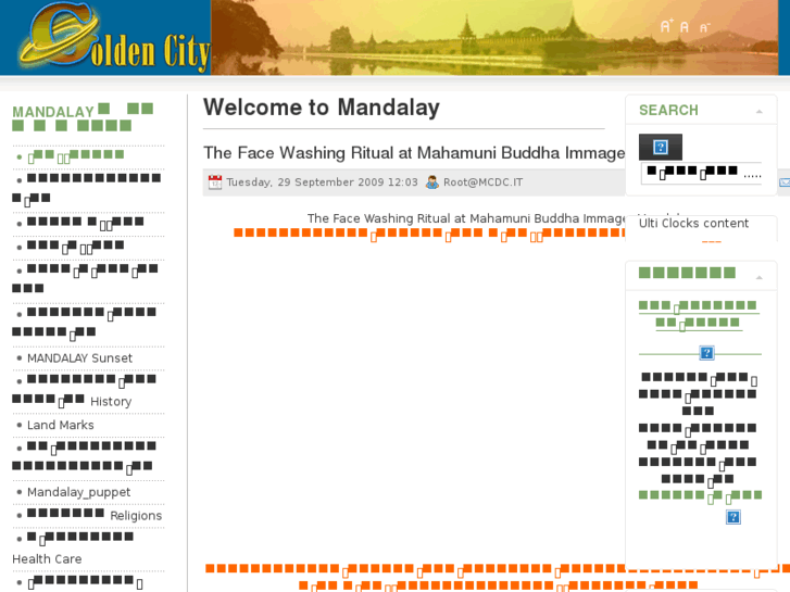 www.goldencity.asia