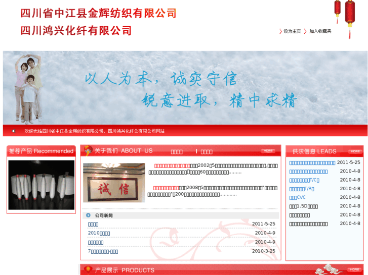 www.scjhfz.com