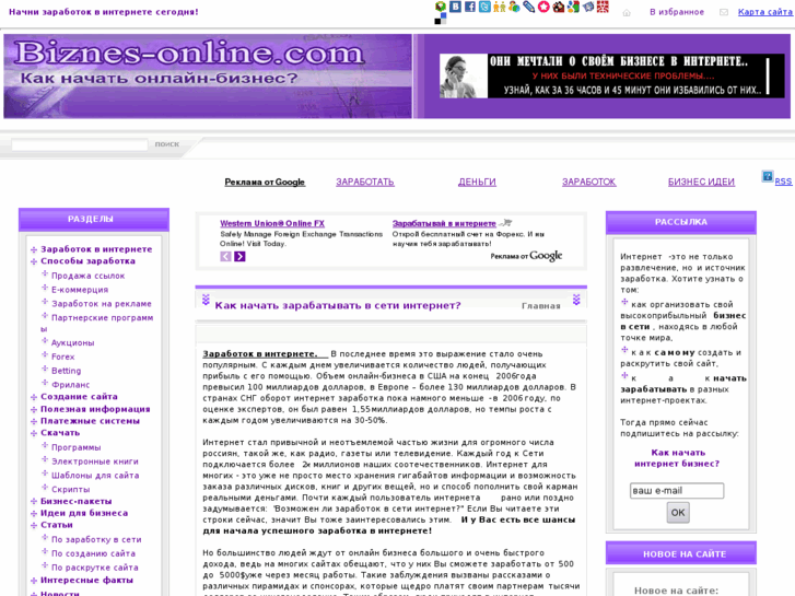www.biznes-online.com