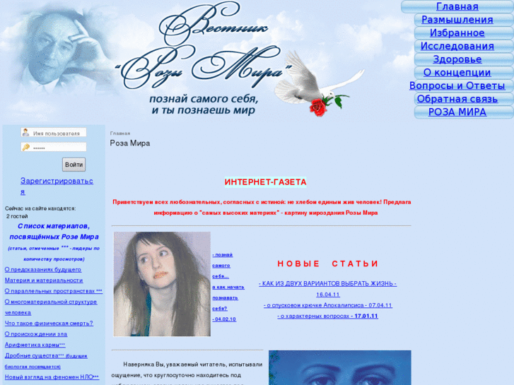 www.rozamira.cc