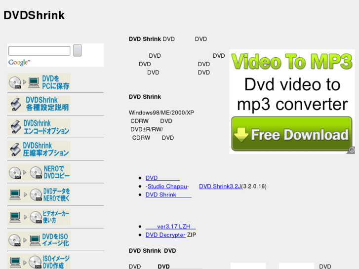 www.free-dvdrip.com