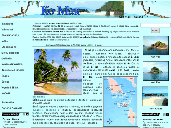 www.ko-mak.info