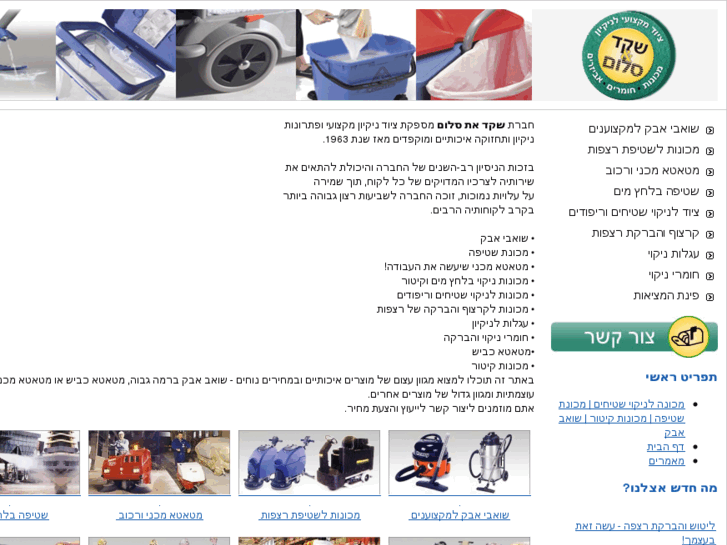 www.vac.co.il