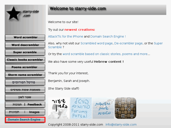 www.starry-side.com