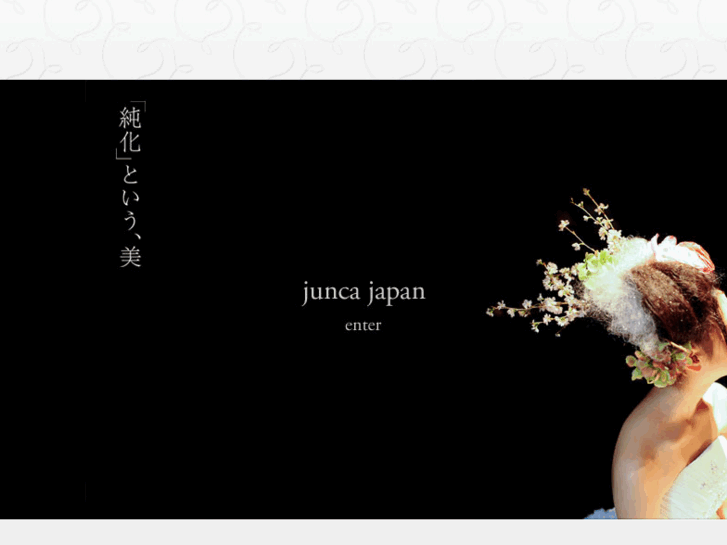 www.junca-japan.jp