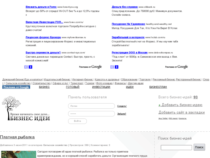 www.bidei.ru