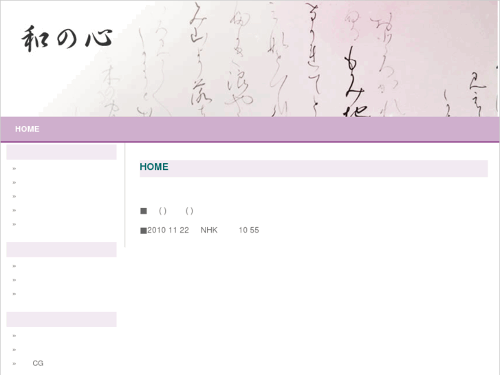 www.noriko-a.com