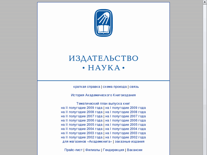 www.naukaran.ru