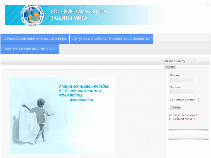 www.roscommira.org