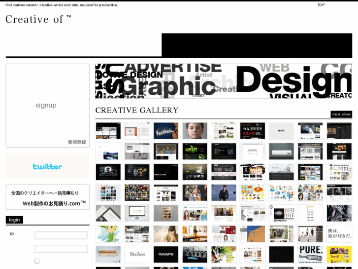 www.creative-of.com
