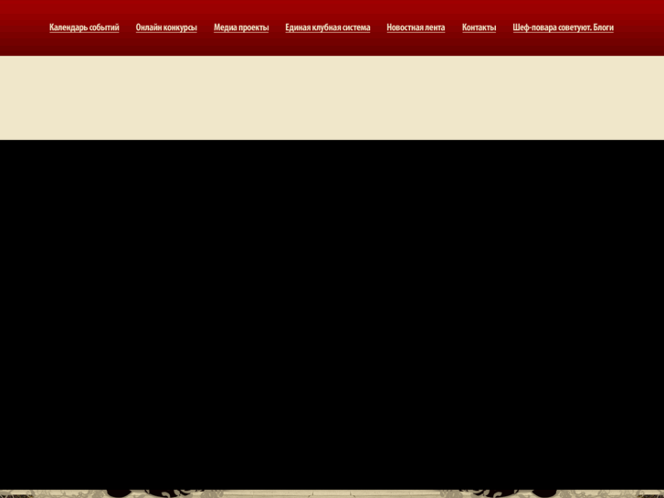 www.amaks-rc.ru