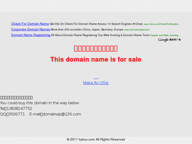 www.hykou.com