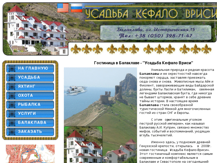 www.kefalo-vrisi.com
